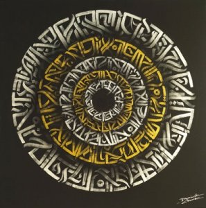 Calligraphic circles
