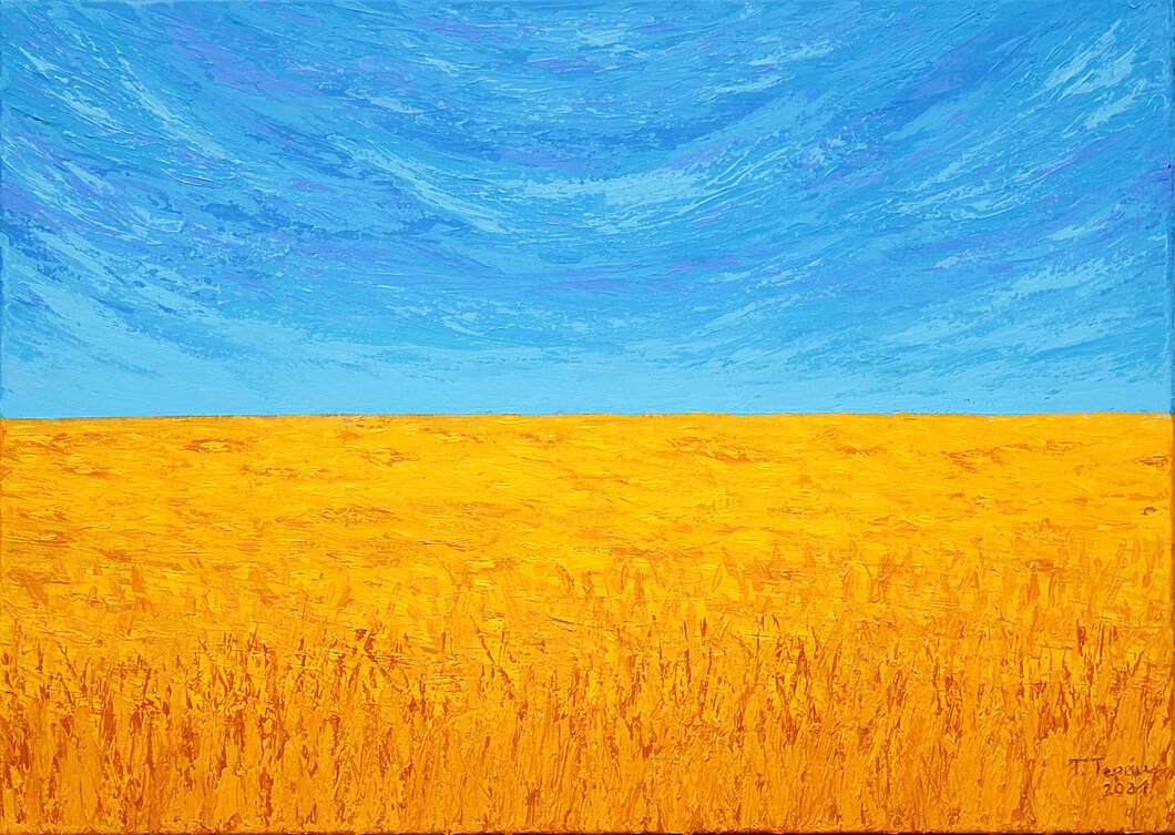 The Flag of My Motherland