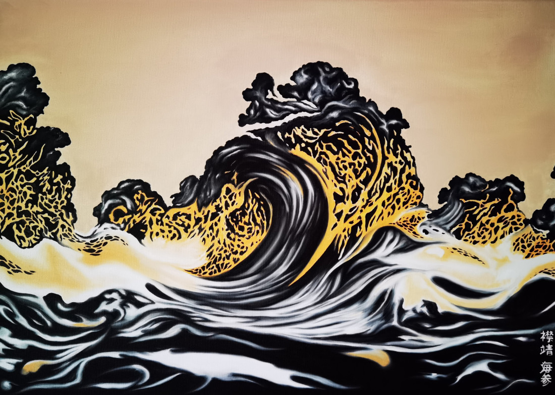 Japonský oceán