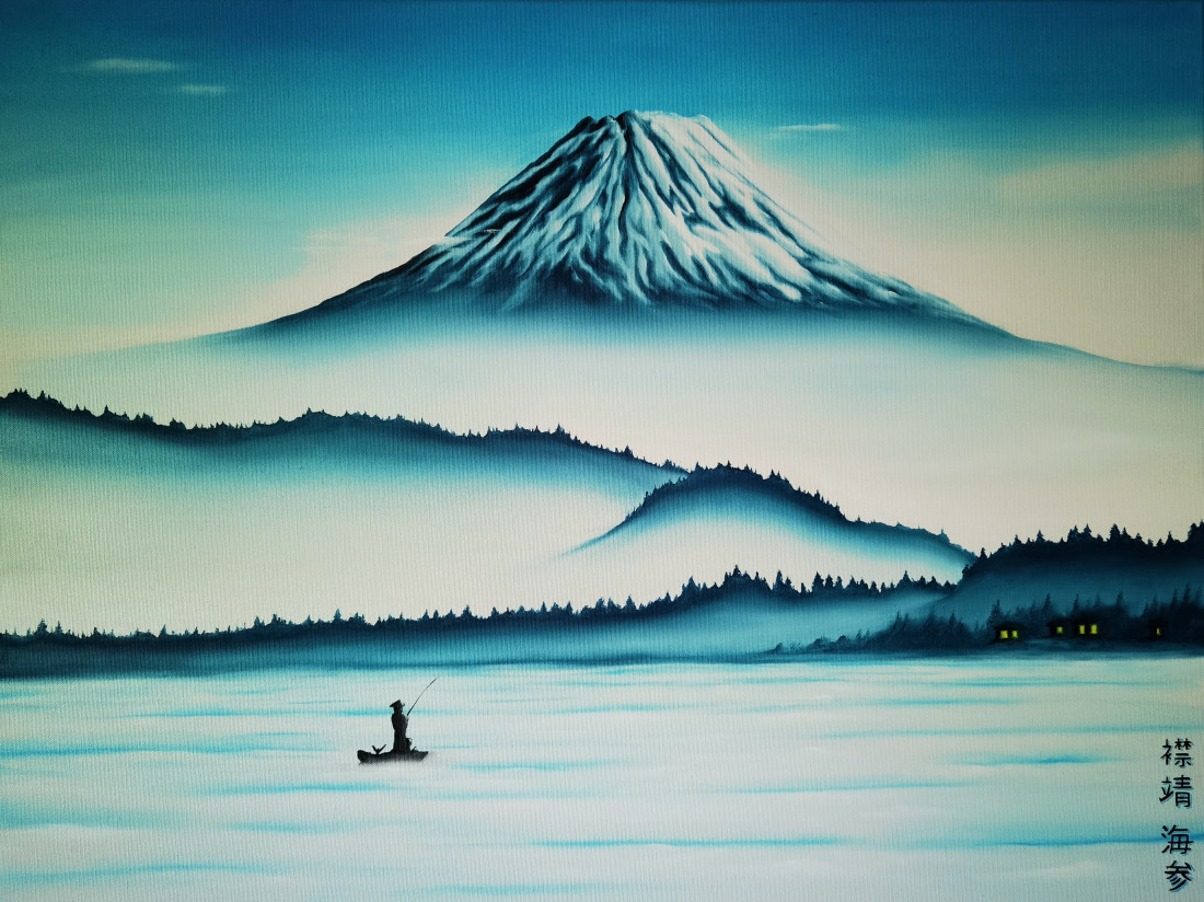 Fuji
