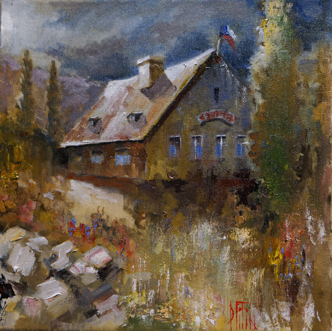 před deštěm